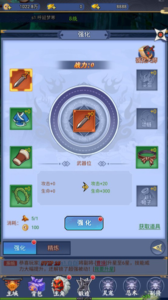 代号斩0.1折手游(图4) 代号斩0.1折手游(图4)