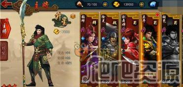 极无双手游(图1) 极无双手游(图1)