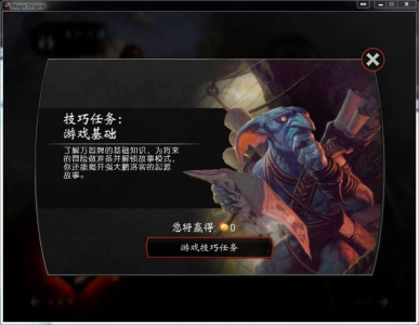 万智牌对决：起源