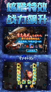 守护者传说折扣版