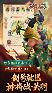 联盟英雄0.1折手游