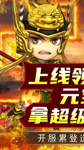 二十四小时手游