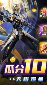 梦幻捕鱼官方正版