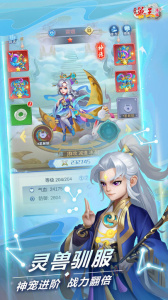 兽王降临折扣版