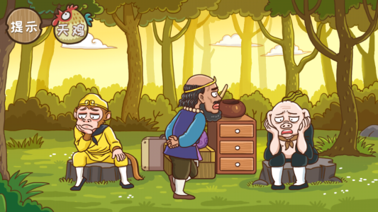 西游梗传最新版