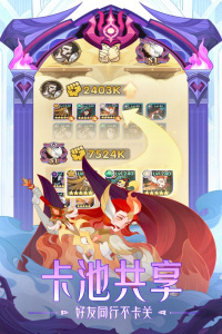 剑与远征官方正版