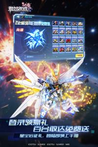 敢达决战小米版