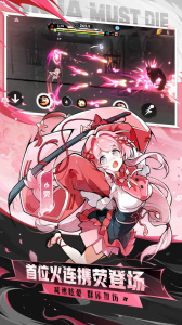 忍者必须死3手游vivo版