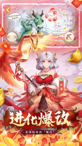 口袋山海经折扣版