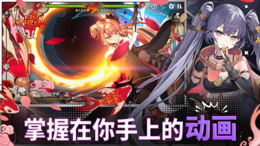 第七史诗手游官方版