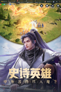 重返帝国腾讯版