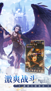 女神联盟契约果盘版