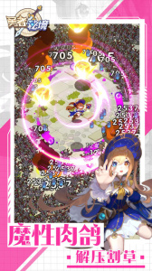 勇者秘境官方正版