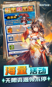 暗黑联盟官方版