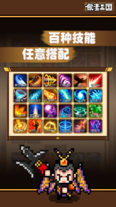 像素三国游戏