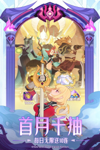 剑与远征官方正版