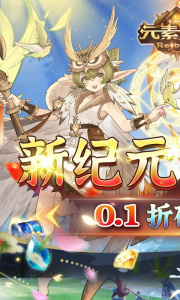 元素方尖0.05折扣版