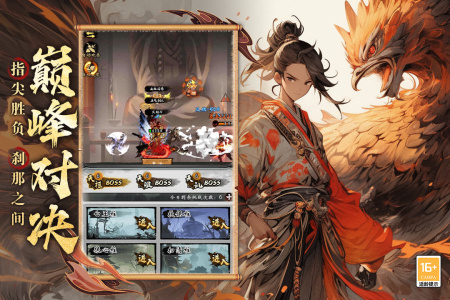 无名忍者跳九游版