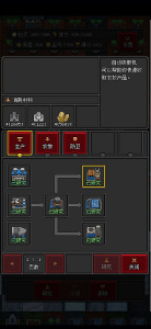 沙盒勇者官方版