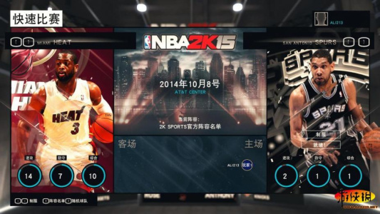 NBA 2K15