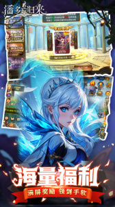 潘多拉归来折扣版