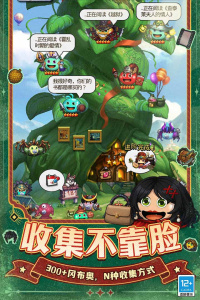 不思议迷宫手游