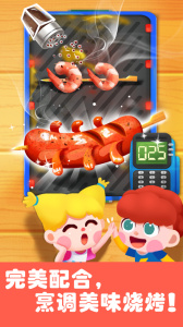 宝宝巴士游乐园app(奇妙游乐园世界)