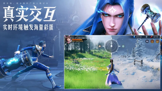 斗罗大陆魂师对决oppo版