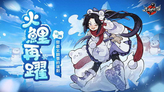 忍者必须死3国际服(Ninja Must Die)