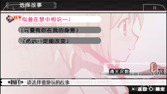 魔法少女小圆携带版