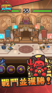 史莱姆大冒险手机版