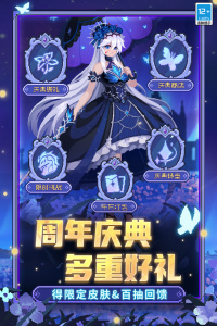 元气骑士前传九游版