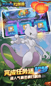 天天奔跑打怪兽官方版