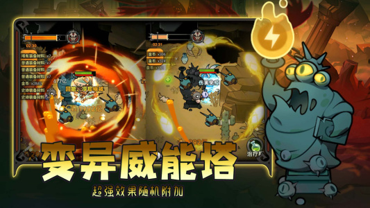 迷雾大陆手游官方正版