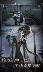 第五人格百度版