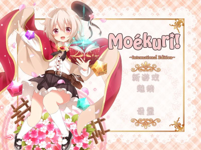 莫库里：可爱的战棋RPG