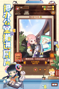 爆炒江湖九游版