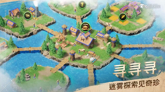 泰拉贝尔官方正版