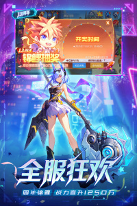 时空猎人腾讯版