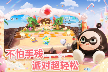 蛋仔派对九游版