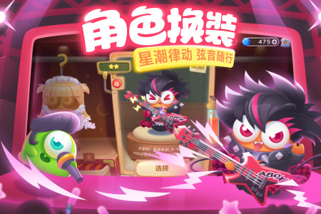 保卫萝卜3小米版