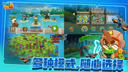 气球塔防6(Bloons TD 6)