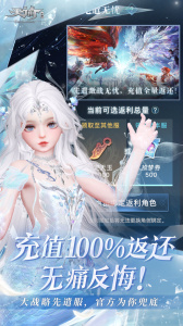 天谕手游官方版