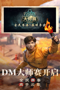 新盗墓笔记（0.1折）