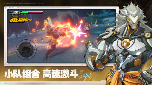 绝区零手游官方正版