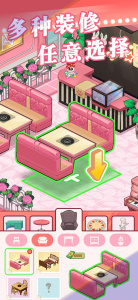 幸福路上的火锅店