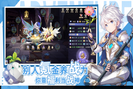 天启圣源手游官方版