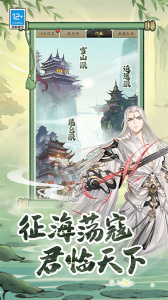 无名忍者跳手游