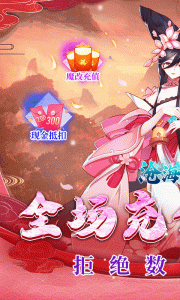 沧海一剑官方版