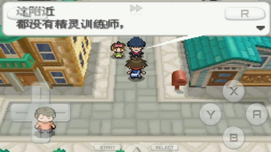 口袋妖怪白2手机版